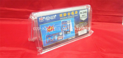 專業(yè)視角下的亞克力桌牌臺卡 聚焦廣州B-246款現(xiàn)貨